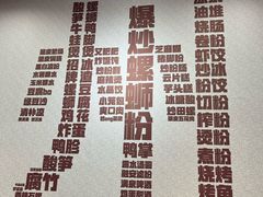 -螺世纪螺蛳粉·桂味小排档(裕德店)