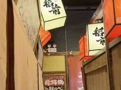 -稻前Taoki(方圆荟店)