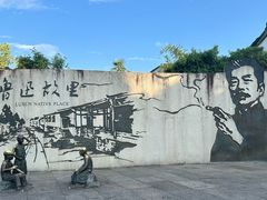 -绍兴古城