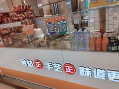-煎饼正传(万象城店)