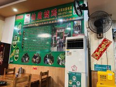 -顺徕德仙庙烧鸡(荔湾总店)