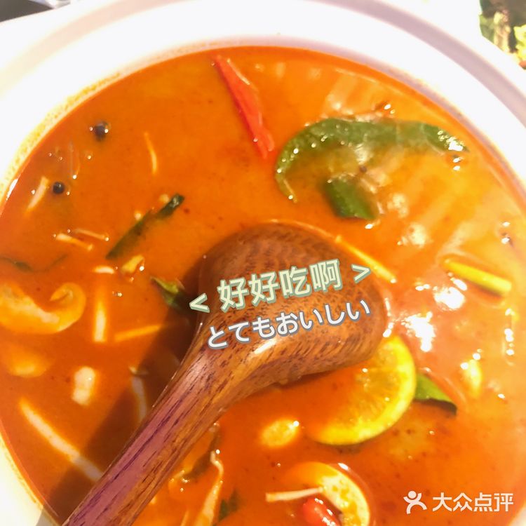 🎯长沙好吃的泰国料理