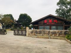 -梁鸿国家湿地公园