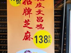 -半岛太子酒家(海港城店)