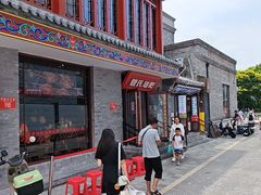 -管氏翅吧(护国寺店)