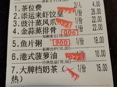 -添运来(茶园奥园广场店)
