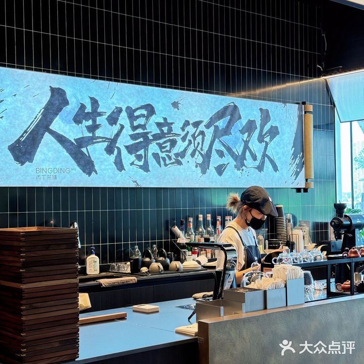 🍵一杯时光,一份悠然🌿