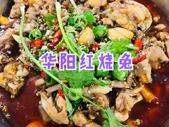 -米二红烧兔(华阳店)