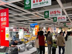 -宜家家居(高新商场店)