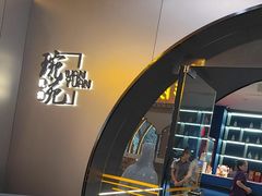 -琬苑鸽庄·川粤融合菜(解放碑总店)