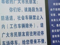 -火炉山森林公园