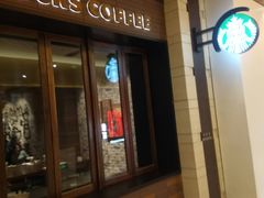 门面-马哥孛罗咖啡厅·Cafe Marco (厦门马哥孛罗东方大酒店)