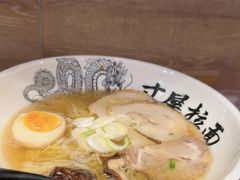 赤松茸清骨汤拉面-寸屋拉面(凯德晶萃店)