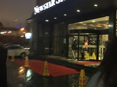 -纽斯桑拿会所(餐厅天山路店)