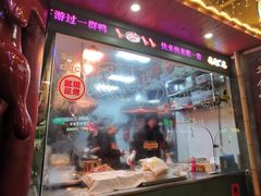 -大芊金重庆串串火锅(南京路店)