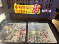 -二丁目食堂(浑南花园城店)