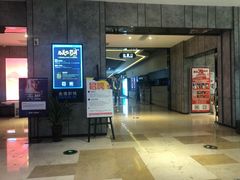 -金逸影城(光美江宁IMAX店)