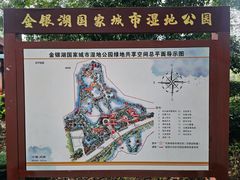 -金银湖国家城市湿地公园