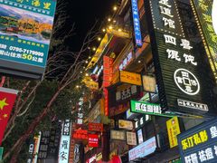 -黄兴南路步行商业街