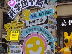 -潮牛壹号鲜牛肉火锅(世界城广场店)