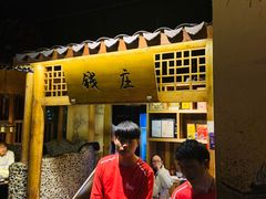 -举炊·寻湘记·新鲜现炒(临平西子国际店)