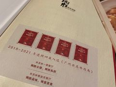 -炳胜品味(珠江新城店)