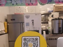 -7分甜(栖霞万谷慧店)