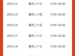 -滋味烤鱼(祥和里店)
