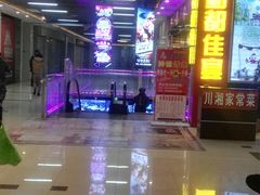 -天堂超市(昌平超级合生汇店)