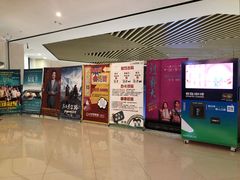 -大世界影城(无锡江南大悦城IMAX激光店)