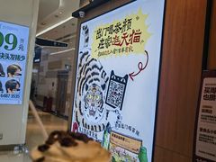 -茶颜悦色(重庆英利大融城LG层店)