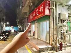 -老周记顺德双皮奶