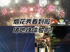 -武昌江滩