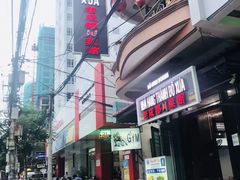 -芽庄老成都川菜馆