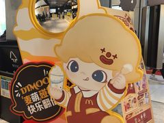 -麦当劳(SM城市广场店)
