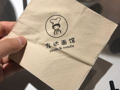 -友达面馆(广州总店)