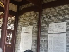 -井冈朱毛会师广场