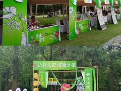 -宝岩生态观光园