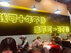 -XiaoJunGan Hotpot 钢管厂五区小郡肝火锅串串香