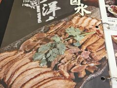 -大洋家·精品潮汕菜·生腌砂锅粥(天河东路店)