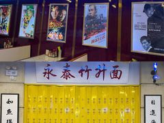 -七爷清汤腩·港式餐厅(金狮广场店)
