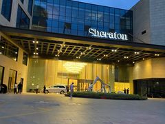 -上海嘉定喜来登酒店