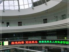 -上海长途汽车客运总站
