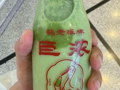 -鹤茶野所(上海首店)