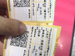 -卢米埃影城(住总万科杜比全景声激光店)
