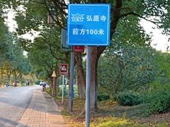 -敬亭山风景名胜区