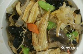 Mixed Pot