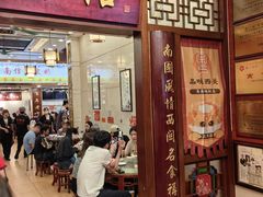 -南信牛奶甜品专家