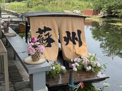 -欢乐蟹庄·精品农家乐(阳澄湖莲花岛店)