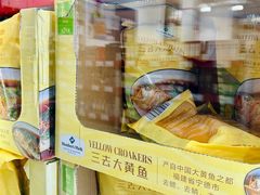 -山姆会员商店(邻瑞广场店)